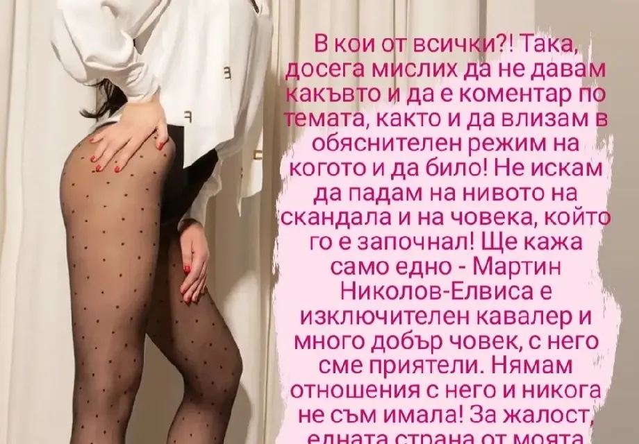 Венцислава Тафкова проговори за бившия на Емануела: Нямам отношения с него и никога не съм имала!