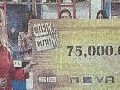 Венета Райкова отбеляза  16 години от печалбата си  от „Сделка или не”