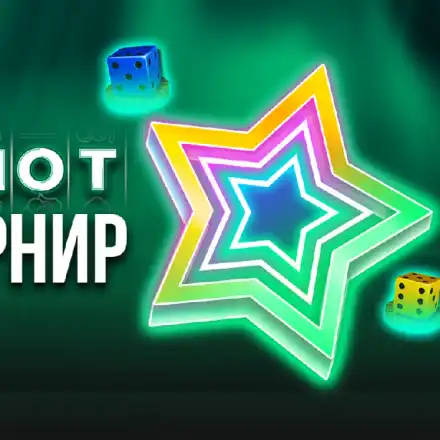 WINBET стартира слот турнир с награден фонд от 100 000 лв.