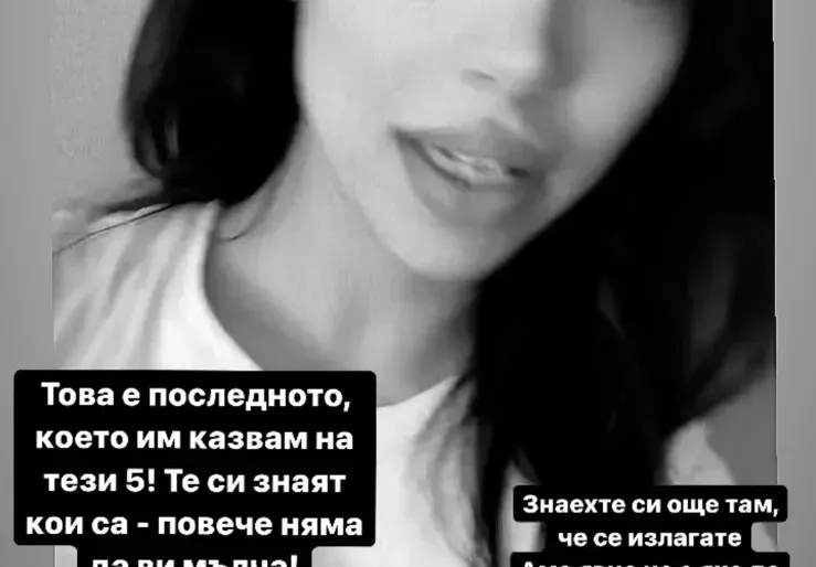 Война в Рая. Изхвърлиха Гери Стаменова....
