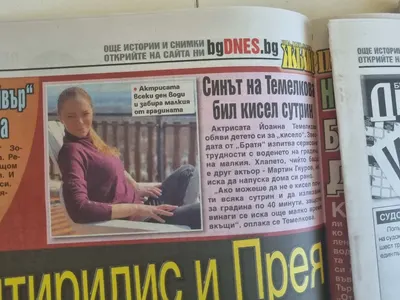 Фолк певецът Константин забъркан в трафик на бежанци? (Настанявал ги в хотела си край Царево)