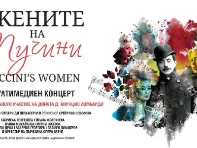 „Жените на Пучини“ дават емоционален старт на Опера в Летния Театър Варна 2022