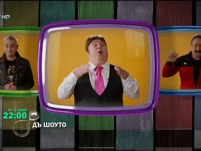 Любо Нейков възкръсна в Би Ти Ви: „Дъ Шоуто” се върна в нов ден и час