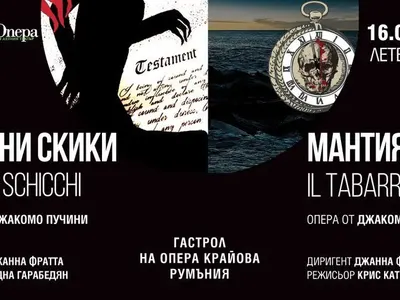 „Опера в Летния театър“  Варна 2022:  Гастрол на румънската опера Крайова със спектаклите  „Джани Скики“ и „Мантията“