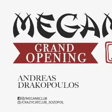 Откриват Megami Neko с уникално дрон-светлинно шоу