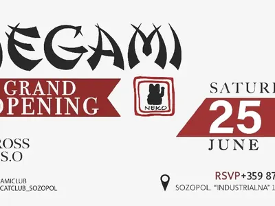 Откриват Megami Neko с уникално дрон-светлинно шоу