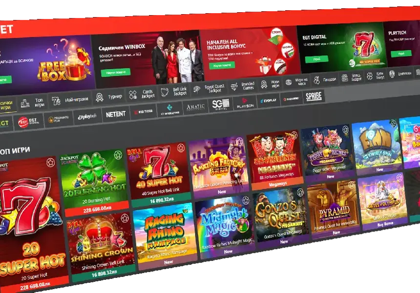 Топ онлайн казина на световно ниво у нас