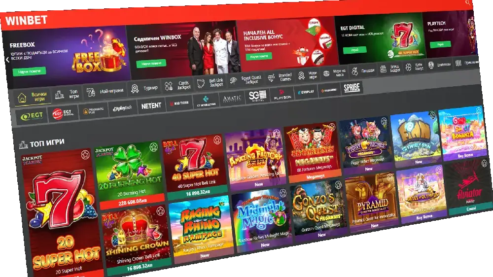 Топ онлайн казина на световно ниво у нас