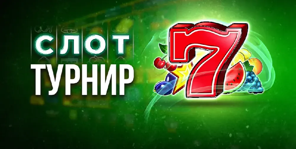 WINBET стартира слот-турнир с 200 000 лв. награден фонд с игрите на EGT Digital