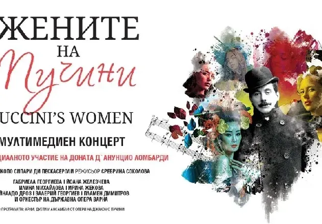 „Жените на Пучини“ дават емоционален старт на Опера в Летния Театър Варна 2022