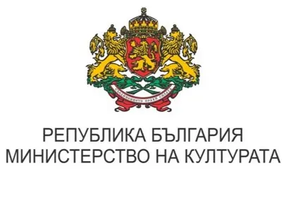 Четирима са спрягани за шефове на културата! Вижте кои са