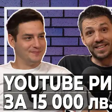 Ергенки се събират в ново риалити