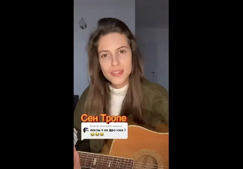 Пеят хит на Азис на френски