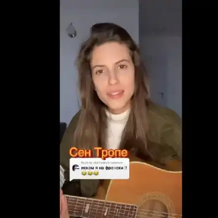 Пеят хит на Азис на френски