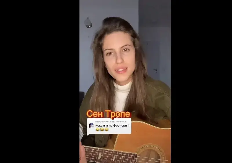 Пеят хит на Азис на френски