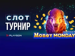 Понеделниците са по-забавни с турнира Money Monday на WINBET и Playson!