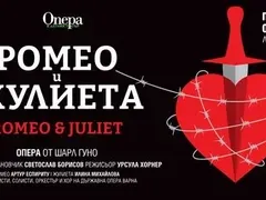 „РОМЕО И ЖУЛИЕТА“ от Шарл Гуно с премиера на Опера в Летния театър - Варна 2022