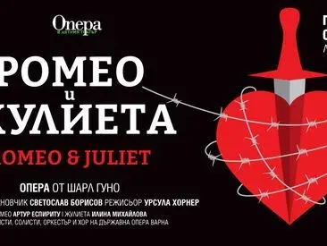 „РОМЕО И ЖУЛИЕТА“ от Шарл Гуно с премиера на Опера в Летния театър - Варна 2022