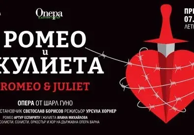„РОМЕО И ЖУЛИЕТА“ от Шарл Гуно с премиера на Опера в Летния театър - Варна 2022