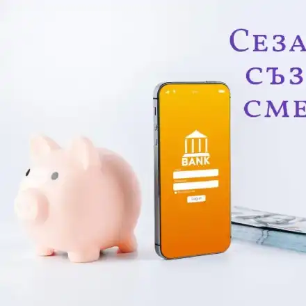 Сезам казино – създаване на сметка и игри