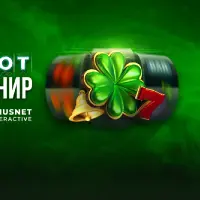 Слот-турнир с игрите на Amusnet започва на сайта на WINBET! Общият награден фонд на турнира достига 100 000 лв.