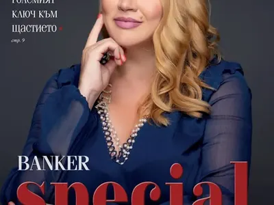 Стояна Нацева: Окрилена съм, че Академия Щастлив Живот е сред 20-те наградени най-успешни фирми у нас