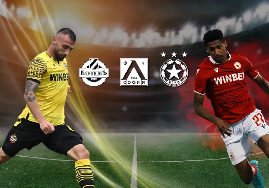 WINBET с промоции за българското участие в лигата на конференциите