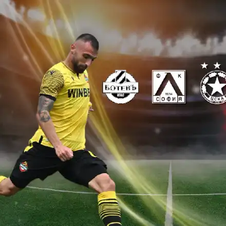 WINBET с промоции за българското участие в лигата на конференциите