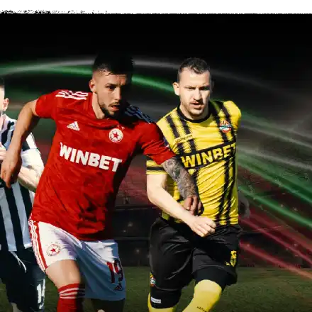 WINBET стартира супер турнир с мачовете от първа лига! Общият награден фонд на турнира достига 20 000 лв.