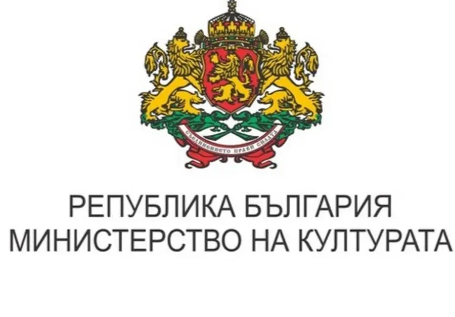 Четирима са спрягани за шефове на културата! Вижте кои са