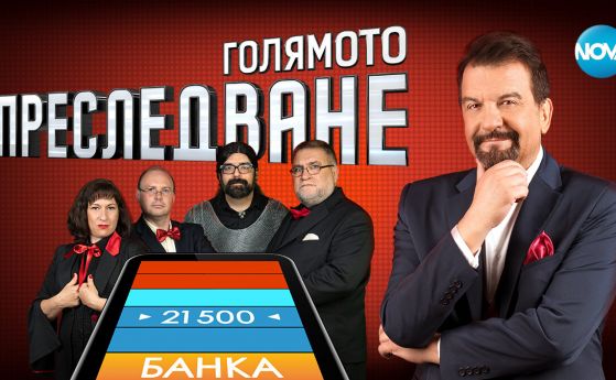 Звезди от БНТ  пълнят новото шоу  на Ники Кънчев
