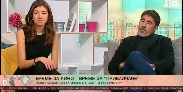 Башар Рахал изпраща щерка си зад граница