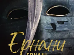 „Ернани“  с премиера на сцената на Опера в Летния театър - Варна 2022