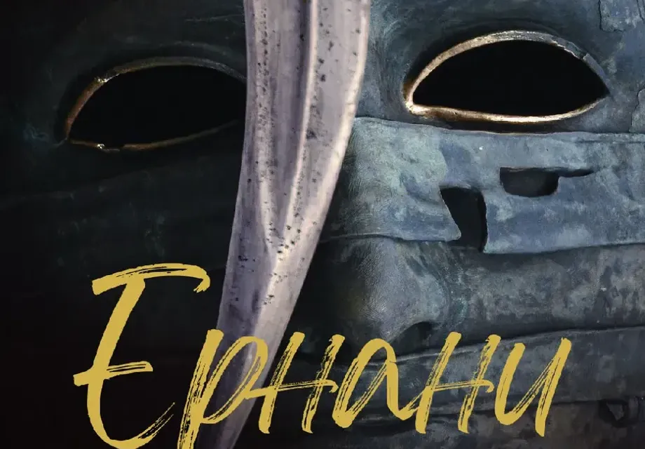 „Ернани“  с премиера на сцената на Опера в Летния театър - Варна 2022