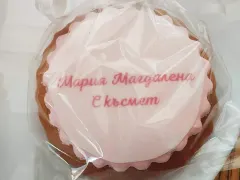 Гери Дончева с погача за щерката