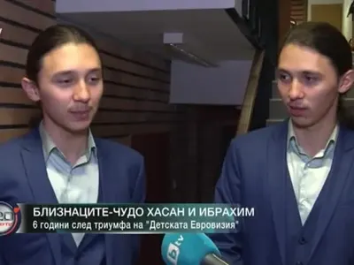 Хасан и Ибрахим стават студенти в Нидерландия