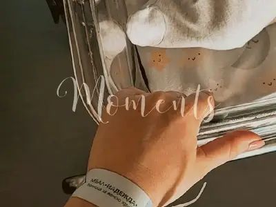 Яница роди Преслав