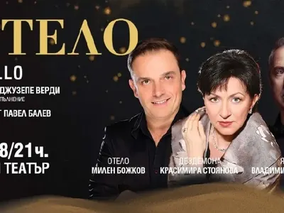 Красимира Стоянова ще пее в „Отело“ на сцената на Опера в Летния театър – Варна 2022