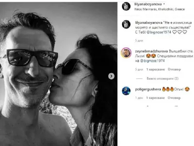 Лиляна Боянова върти любов с разведен колега