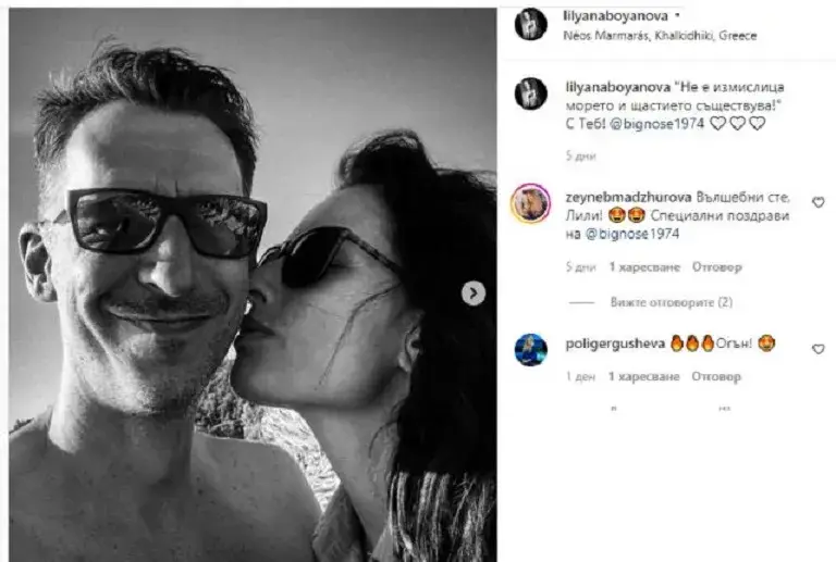 Лиляна Боянова върти любов с разведен колега