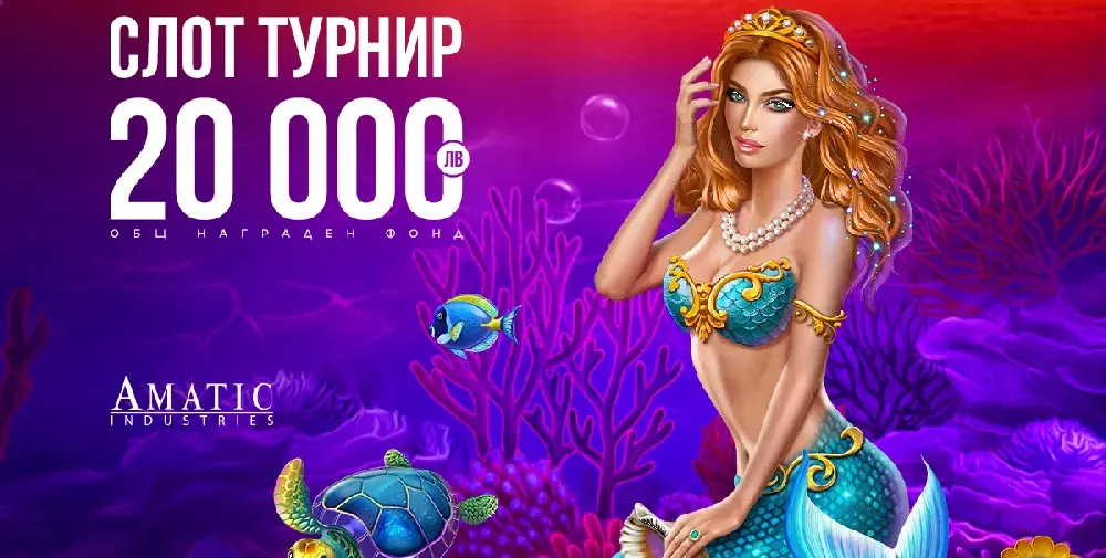 Още забавления и шанс за печалби с турнира на WINBET и AMATIC