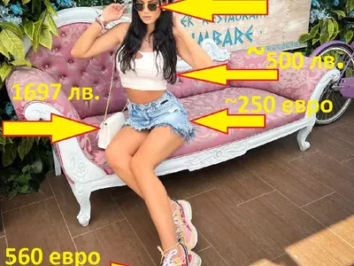 Тафкова шашка със стайлинг за 5 бона (СНИМКИ + Цени)