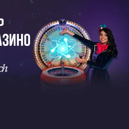 WINBET стартира LIVE казино турнир с масите на PLAYTECH