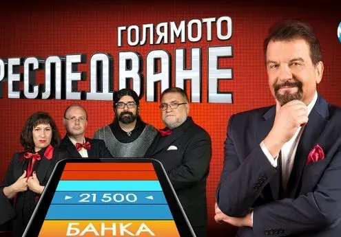 Звезди от БНТ  пълнят новото шоу  на Ники Кънчев