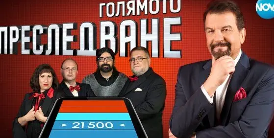 Звезди от БНТ  пълнят новото шоу  на Ники Кънчев
