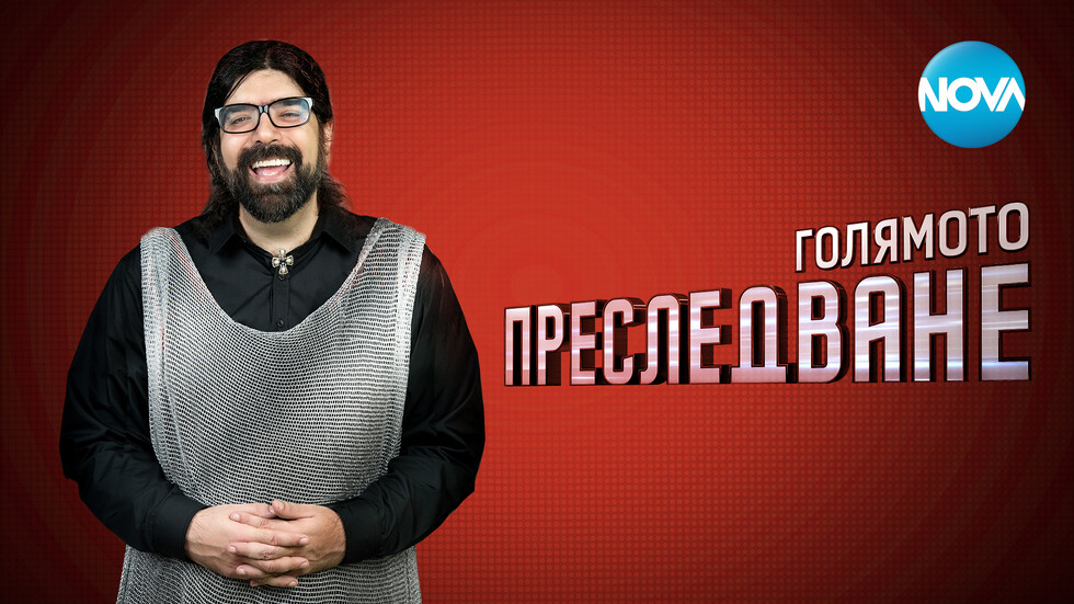 Да се издържаш от игри за умни: Ето как го прави Мартин Иванов - Енциклопедията
