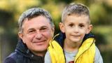 Синът на Милен Цветков в училище за 10 бона
