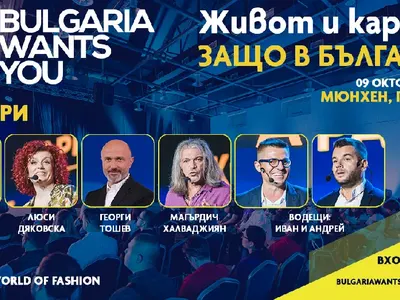 Андрей Арнаудов: На 9 октомври ще се сбъдне една наша мечта