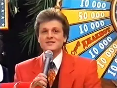 Къци Вапцаров спал с момичетата на късмета