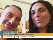 Пиленцата от Монако патентоват бисерите си